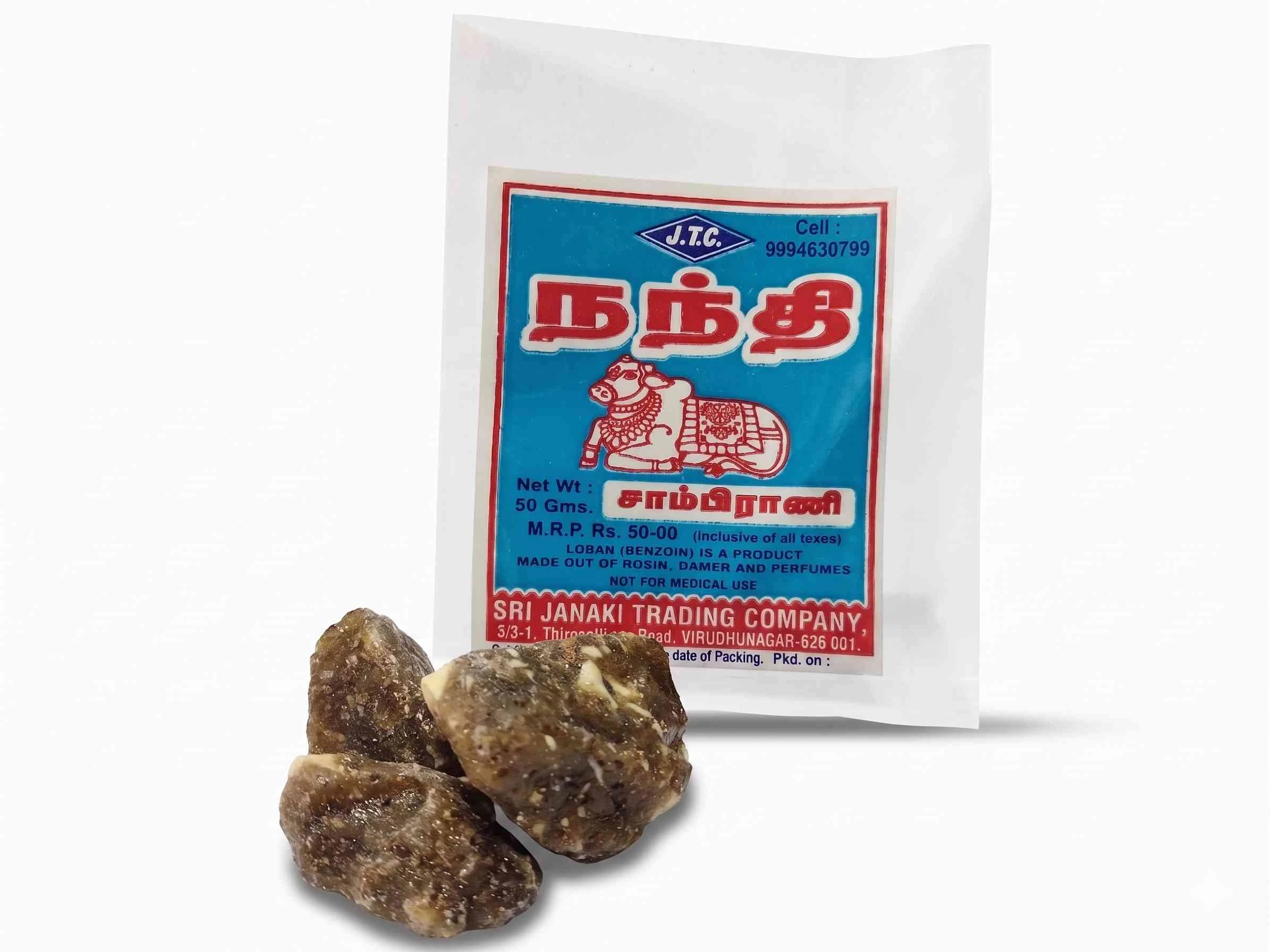 NANDI50G